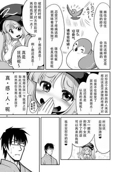 第35頁圖
