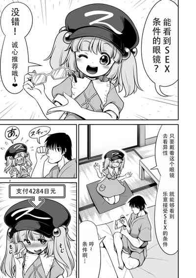 第3頁圖