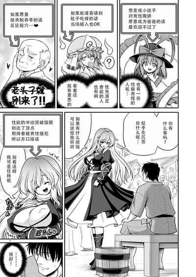 第7頁圖