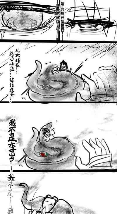 第11页图
