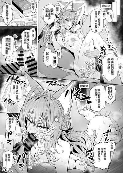第3頁圖