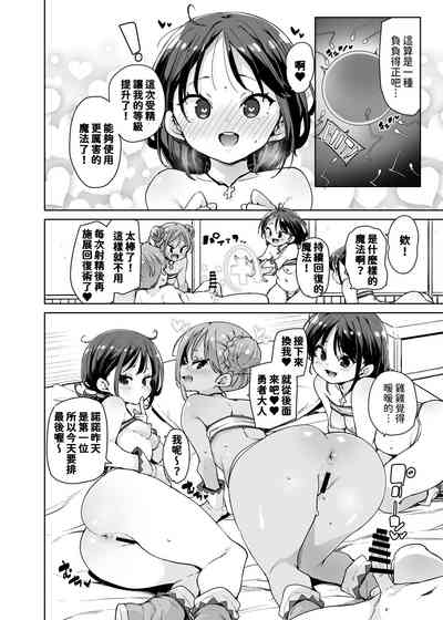 第15頁 封面 - HaSM.cc