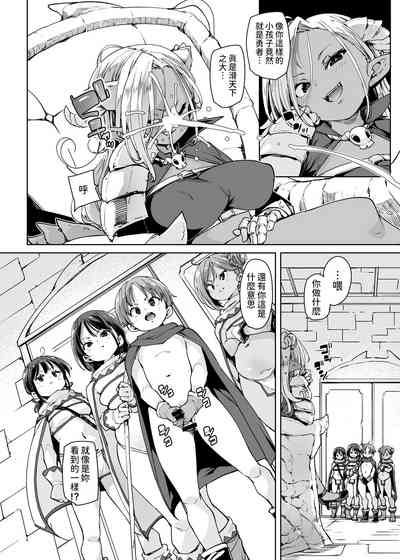 第31頁 封面 - HaSM.cc