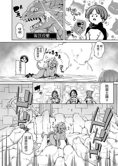 第35頁 封面 - HaSM.cc