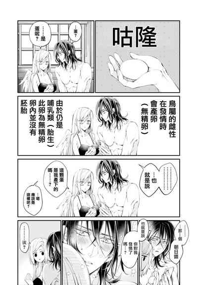 第83頁圖