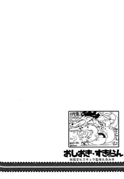 第35頁圖