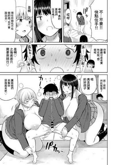 第7页图