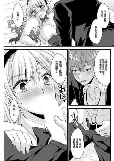 第7页图