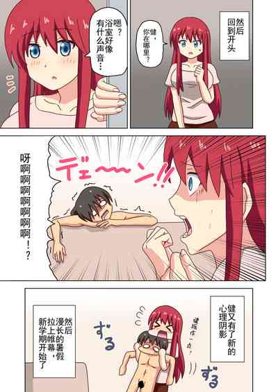 第263页图