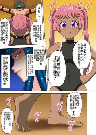第27页图