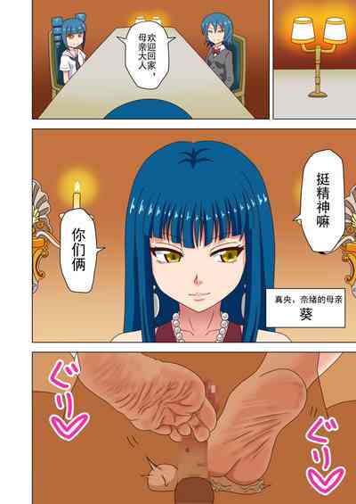 第3页图