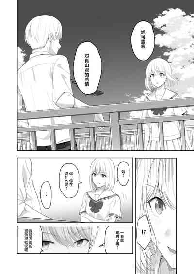 第55頁圖