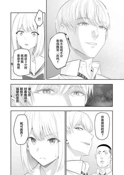 第63頁圖