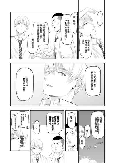 第67頁圖