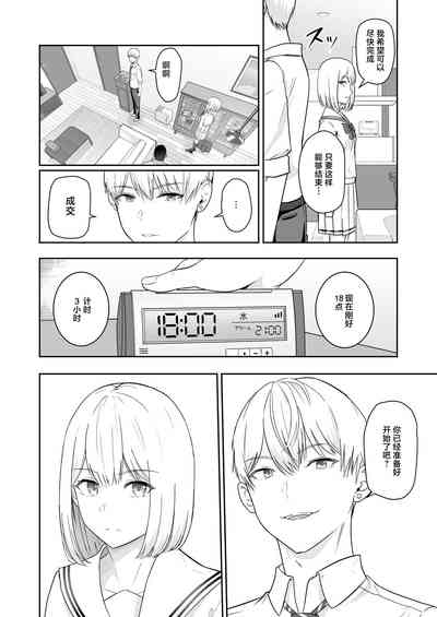 第75頁圖