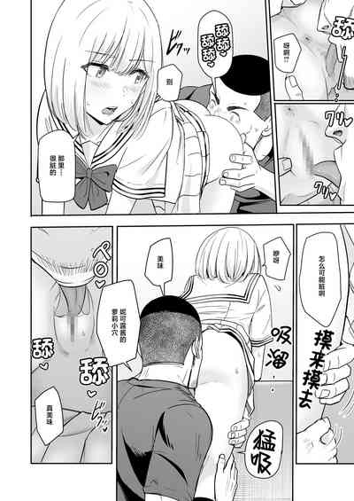 第87頁圖