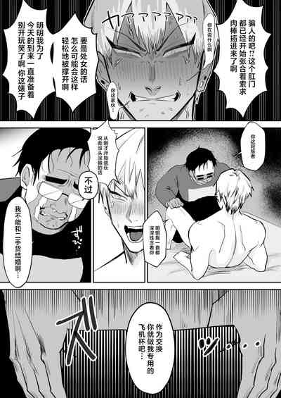 第11頁 封面 - HaSM.cc