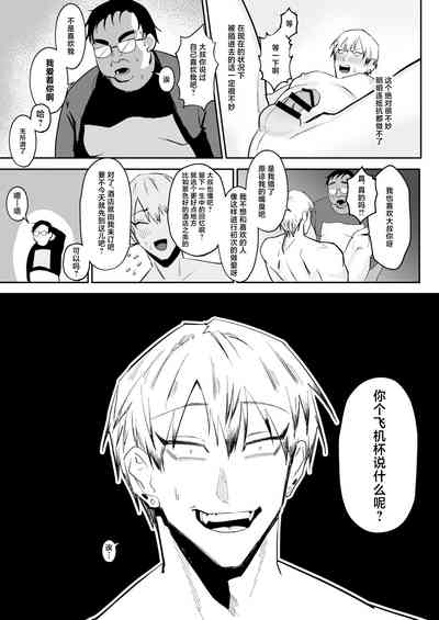 第15頁 封面 - HaSM.cc