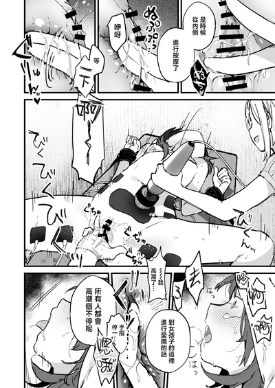 第23頁圖