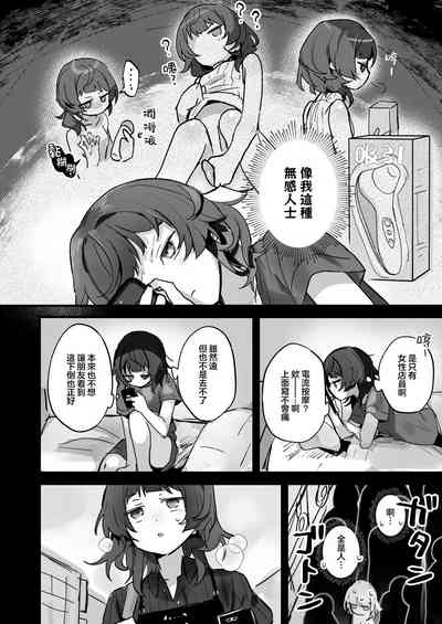 第7頁圖