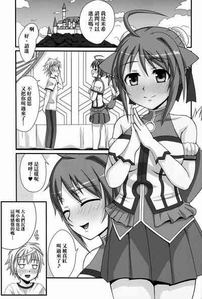 第3页图