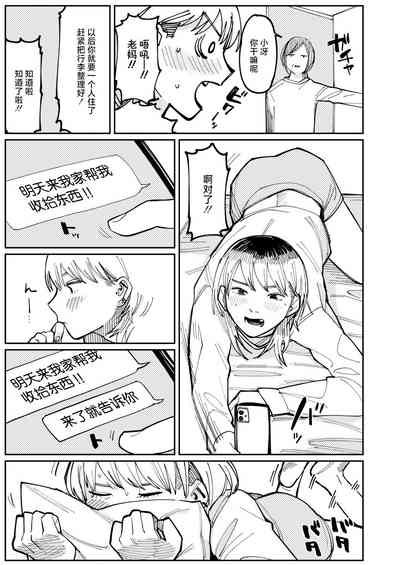 第19頁圖