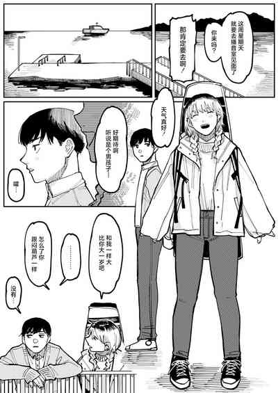 第3頁圖