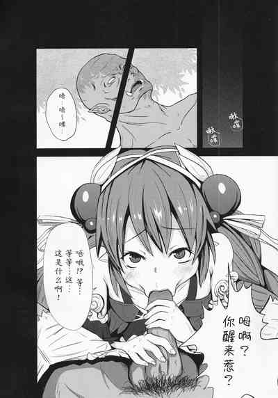 第3頁圖