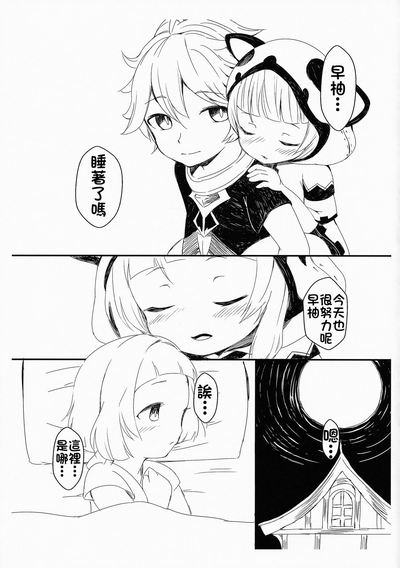 第3页图