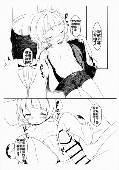 第7页图