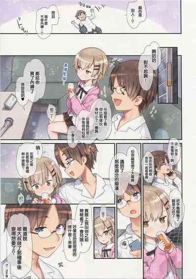 第23頁圖