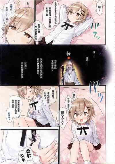 第7頁圖
