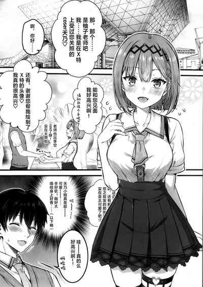 第3頁圖