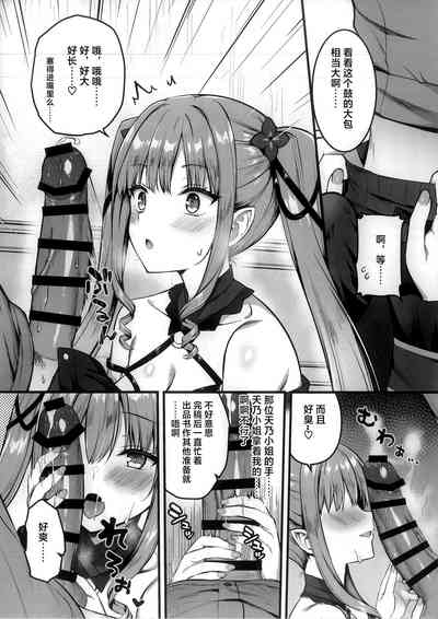 第7頁圖