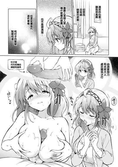 第119页图