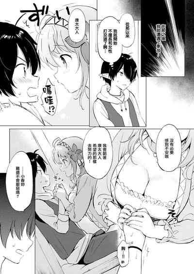 第11页图