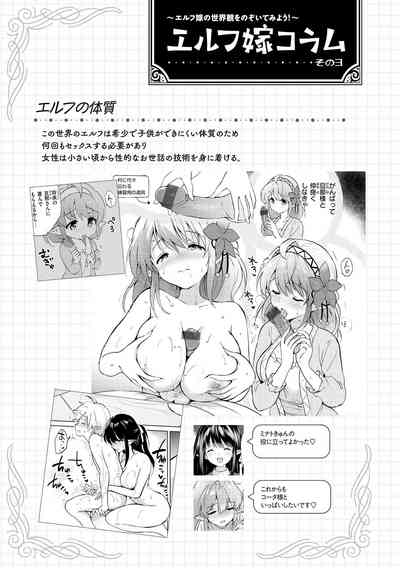 第139页图