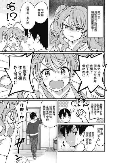 第143页图