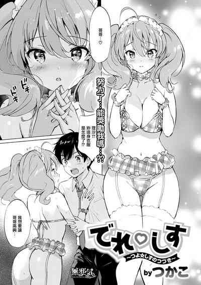 第159页图