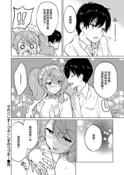 第179页图