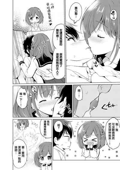 第187页图