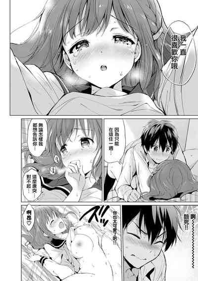 第191页图