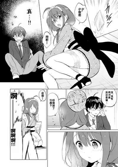 第207页图