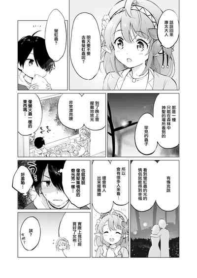 第27页图
