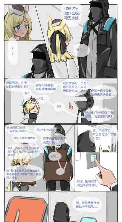 第3页图