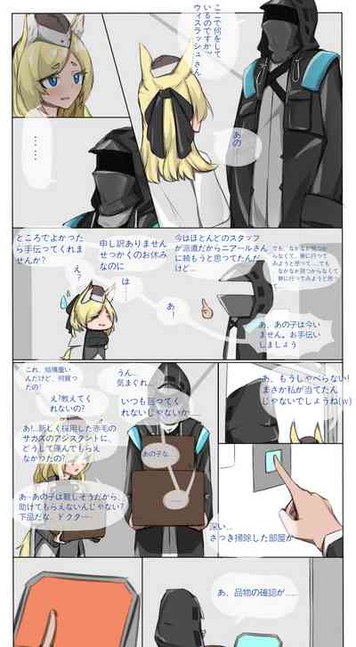 第7页图