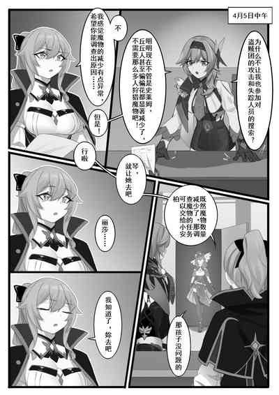 第19页图