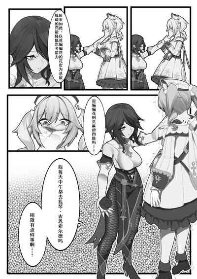 第27页图