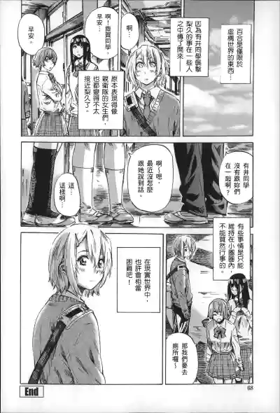 第67页图