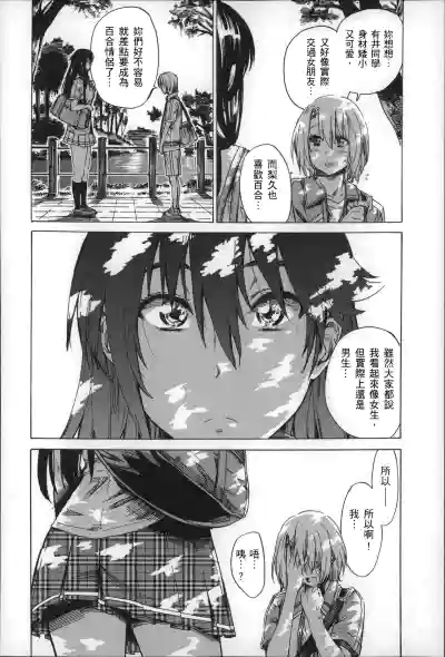 第91页图